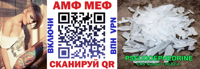 Amphetamine Premium  Купить закладки  Гудермес 