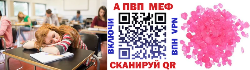 Купить  Гудермес  Alfa_PVP кристаллы 