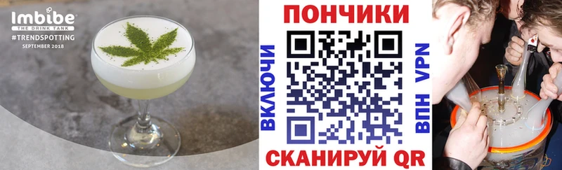 Canna-Cookies марихуана  Купить где  Гудермес 