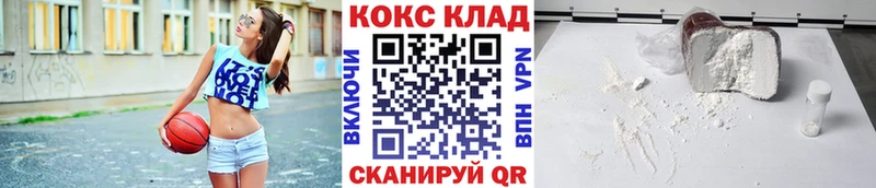 Купить где  Гудермес  Cocaine 99% 