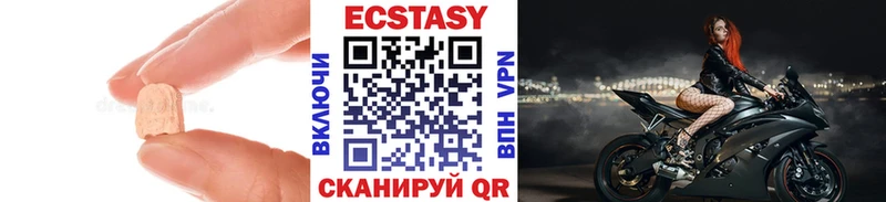Купить где  Гудермес  Экстази таблы 