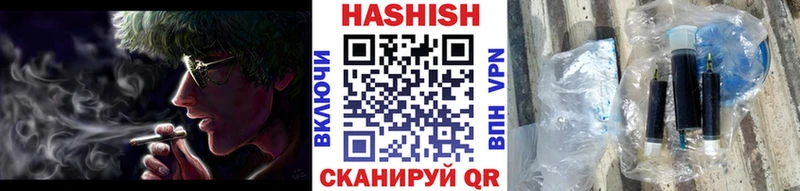 Купить где  Гудермес  ГАШ hashish 