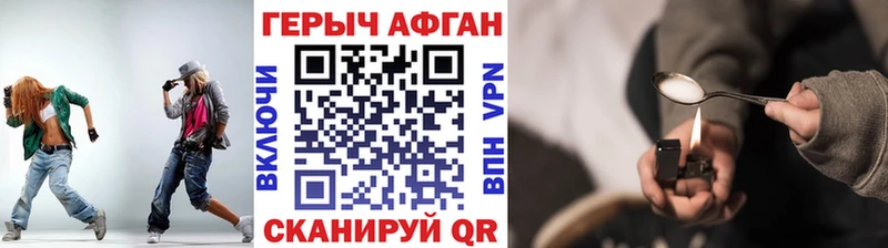 Героин гречка  Купить закладки  Гудермес 