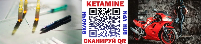 Купить закладки  Гудермес  Кетамин ketamine 