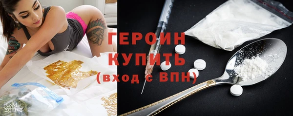 кристаллы Козельск