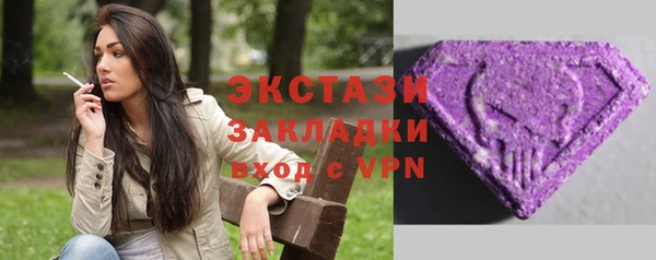 ALPHA-PVP Козловка