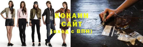 кристаллы Козельск