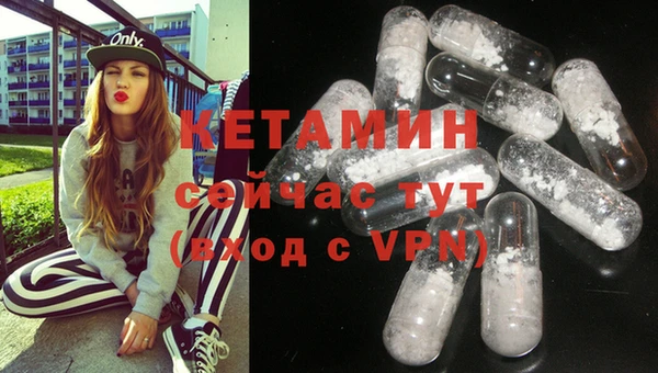 кристаллы Козельск