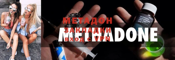 кристаллы Козельск