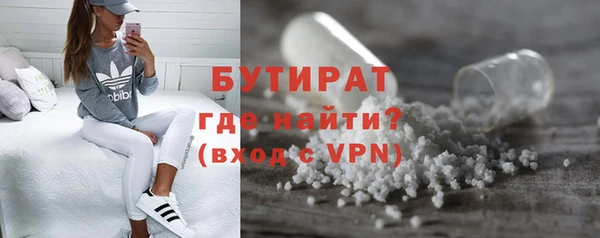 кристаллы Козельск
