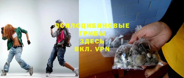 кристаллы Козельск