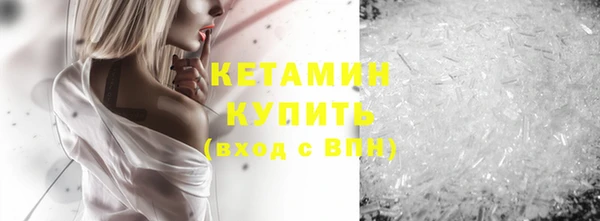 кристаллы Козельск
