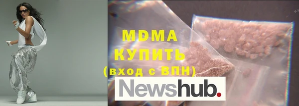 альфа пвп VHQ Костерёво