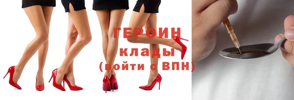 кристаллы Козельск