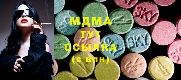 альфа пвп VHQ Костерёво