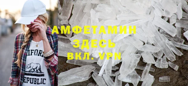 альфа пвп VHQ Костерёво