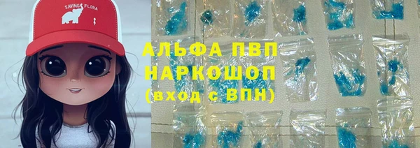 кристаллы Козельск
