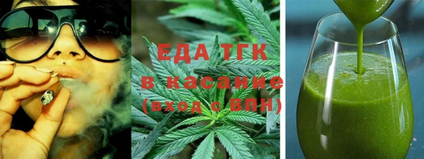 кристаллы Козельск