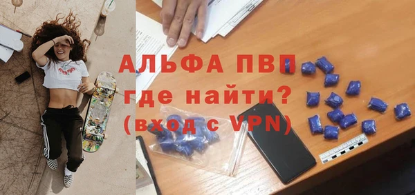 кристаллы Козельск