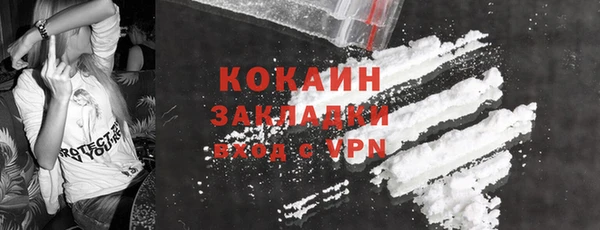 кристаллы Козельск