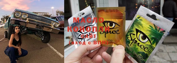 кристаллы Козельск