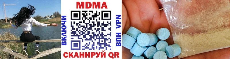 Купить закладки  Гудермес  МДМА VHQ 