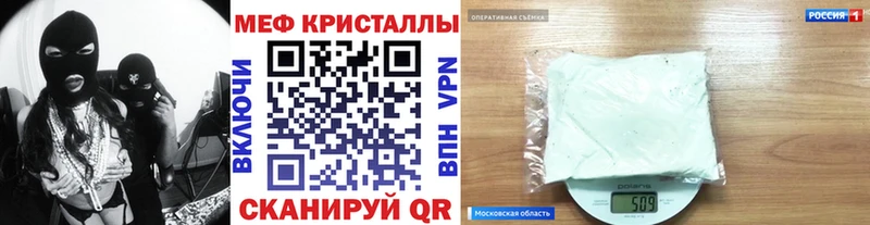 Мефедрон mephedrone  Гудермес 