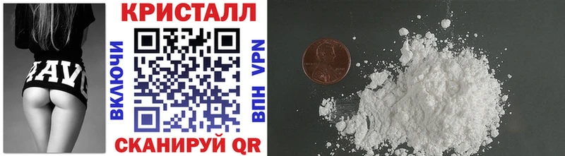 Купить закладки  Гудермес  Метамфетамин мет 