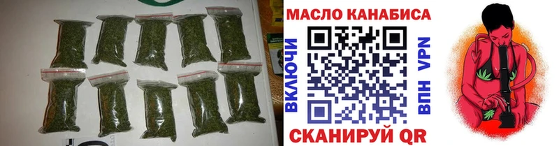 Дистиллят ТГК вейп  Купить закладки  Гудермес 