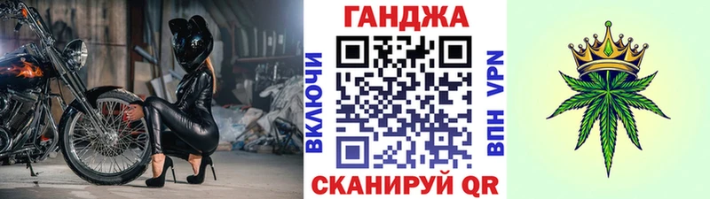 Канабис план  Купить где  Гудермес 